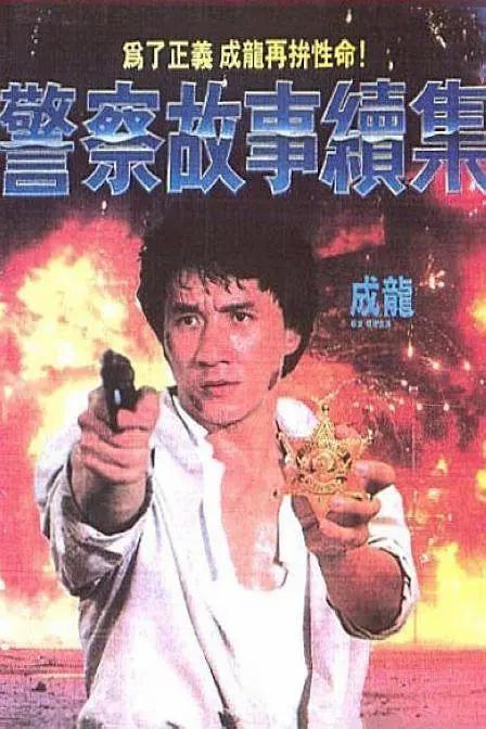 天堂网a